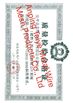 الصين Anping Taiye Metal Wire Mesh Products Co.,Ltd الشهادات